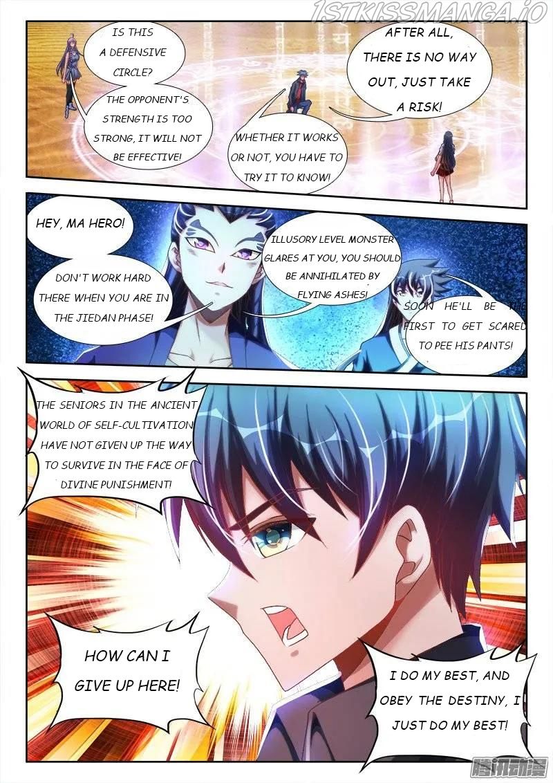 My Cultivator Girlfriend Chapter 251 8